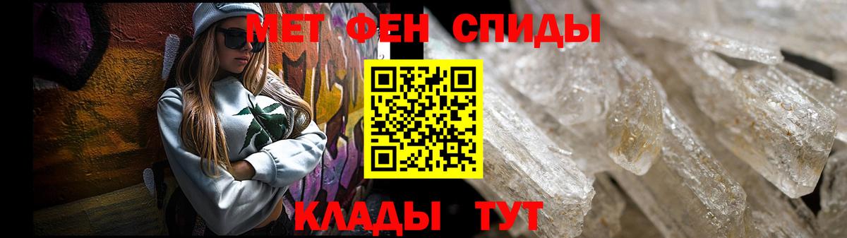 АМФ  АМФЕТАМИН 97%  Вход с VPN  Фролово 