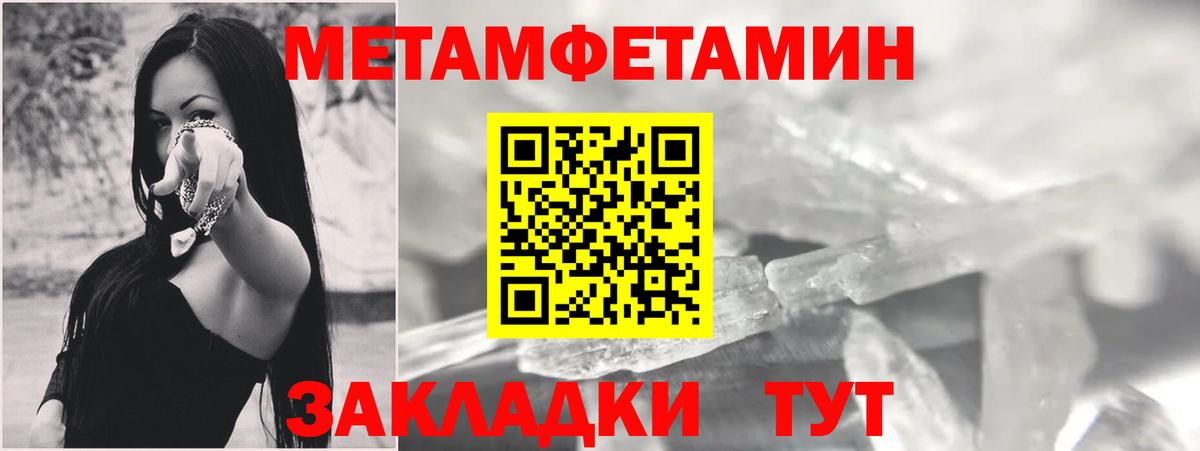 АМФЕТАМИН 98% Фролово