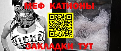 таблы Гусиноозёрск