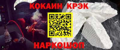 таблы Гусиноозёрск