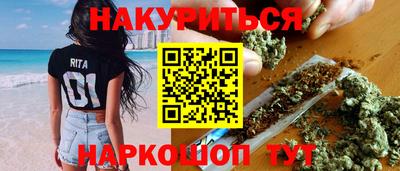 таблы Гусиноозёрск