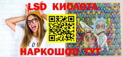 таблы Гусиноозёрск