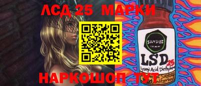 таблы Гусиноозёрск