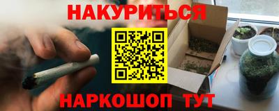 таблы Гусиноозёрск