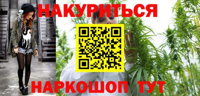 таблы Гусиноозёрск