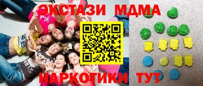 таблы Гусиноозёрск