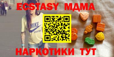 таблы Гусиноозёрск