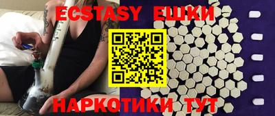 таблы Гусиноозёрск
