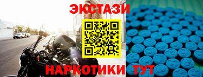 ешки Гусь-Хрустальный
