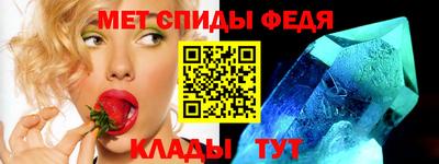 таблы Гусиноозёрск