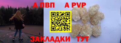 таблы Гусиноозёрск