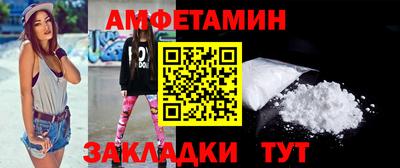 таблы Гусиноозёрск