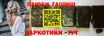ешки Гусь-Хрустальный