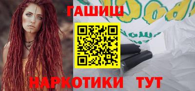 таблы Гусиноозёрск
