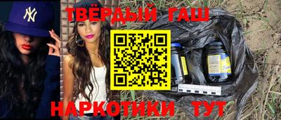 таблы Гусиноозёрск