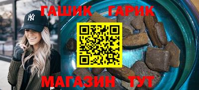 таблы Гусиноозёрск