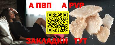 таблы Гусиноозёрск
