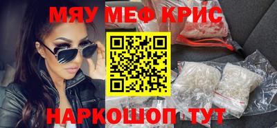 таблы Гусиноозёрск
