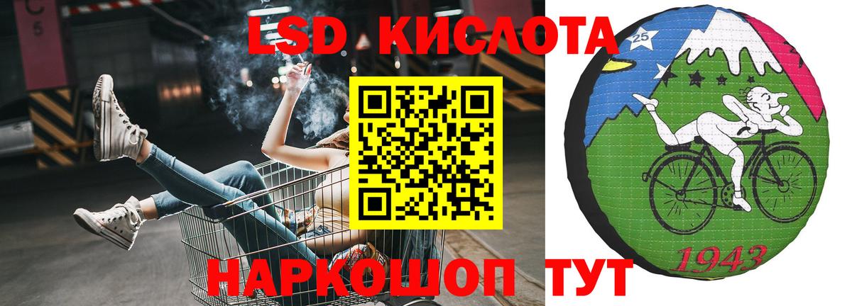 Лсд 25 экстази ecstasy  ЛСД экстази кислота  Вход с VPN  Фролово 