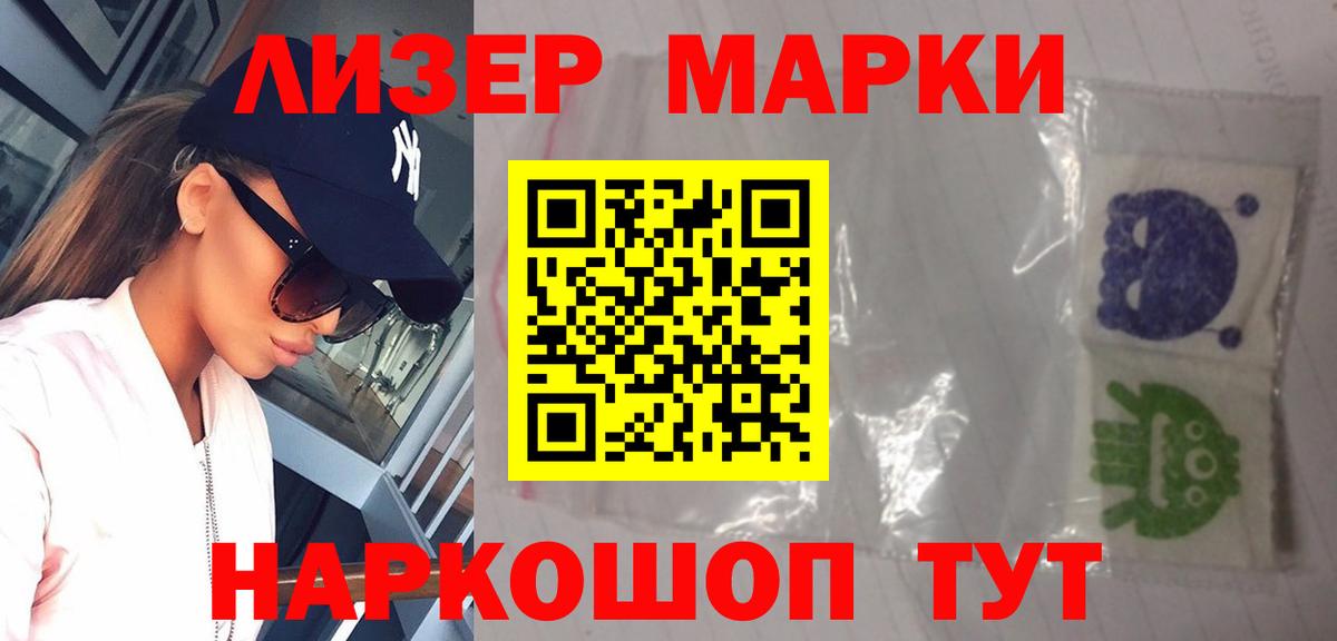 Лсд 25 экстази ecstasy Фролово