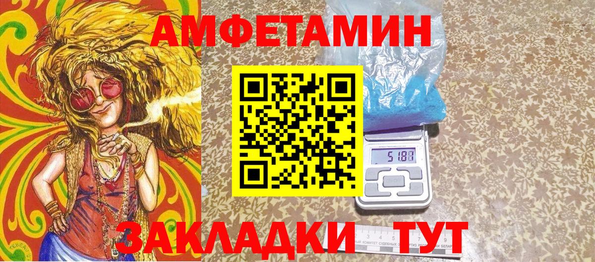 Фролово  МЕТАМФЕТАМИН мет  Вход с VPN  МЕТАМФЕТАМИН мет 