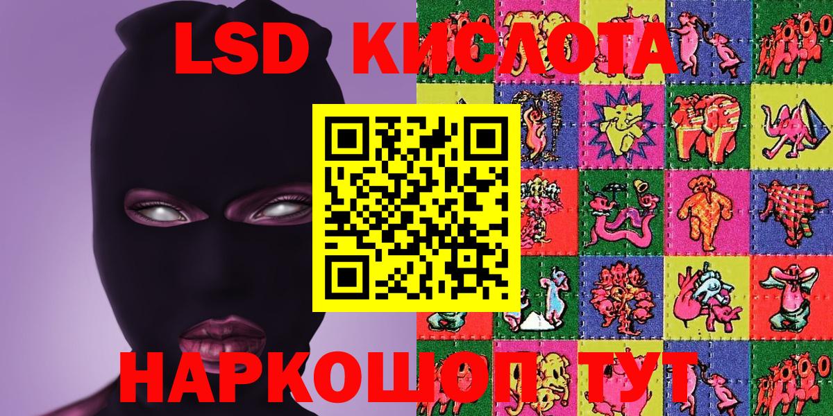 Наркотические марки 1,8мг Фролово