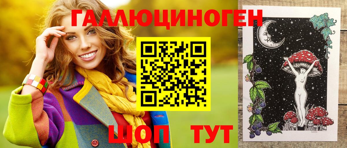 Псилоцибиновые грибы MAGIC MUSHROOMS  Вход с VPN  Фролово 