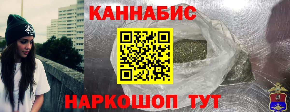 Бошки марихуана сатива Фролово