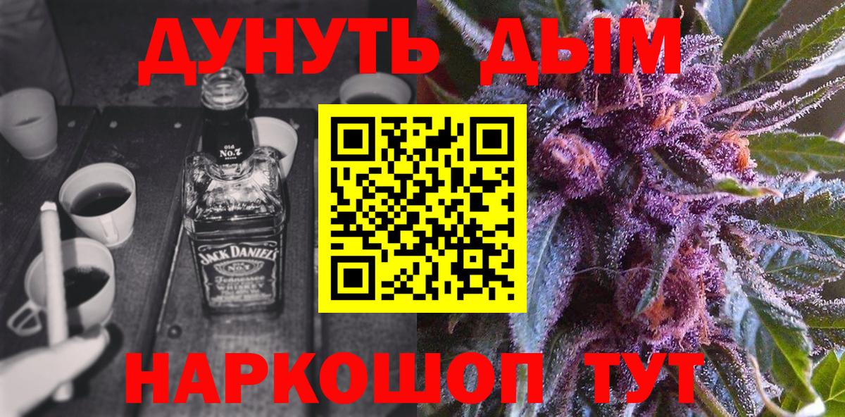 Бошки марихуана конопля  Бошки марихуана марихуана  Фролово  Шишки марихуана планчик  Шишки марихуана марихуана  Вход с VPN 